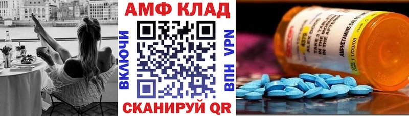 блэк спрут зеркало Балахна АМФЕТАМИН Розовый