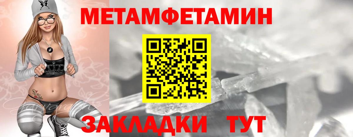 Amphetamine 98% Балахна