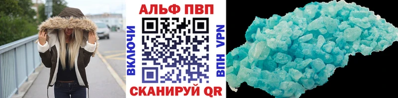где продают   Балахна  blacksprut сайт  A-PVP VHQ 