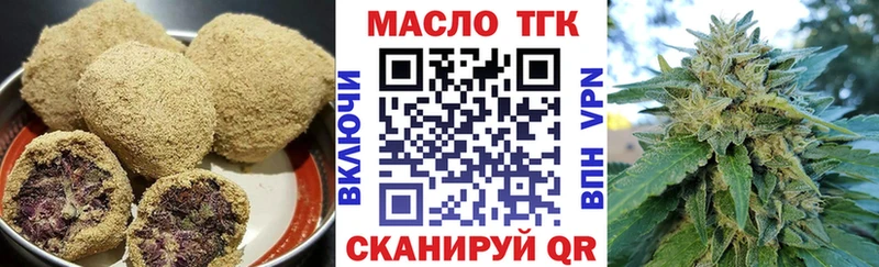 Canna-Cookies марихуана  где купить   кракен ONION  Балахна 