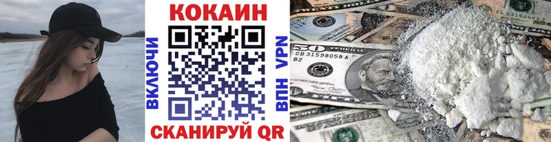 COCAIN FishScale  Балахна 