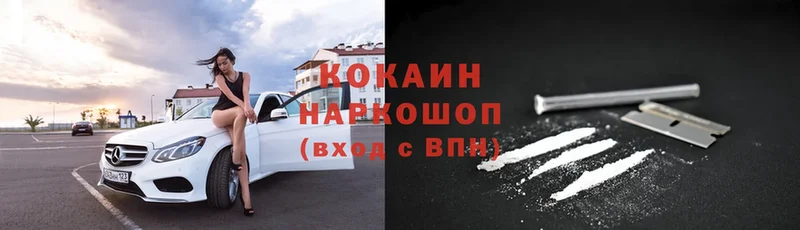 Cocaine Боливия  магазин продажи наркотиков  Балахна 