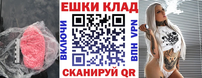 ЭКСТАЗИ таблы  хочу   Балахна 