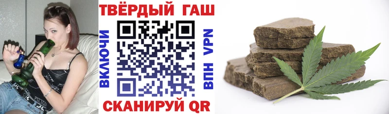 Гашиш hashish  площадка какой сайт  hydra зеркало  Балахна  купить  сайты 