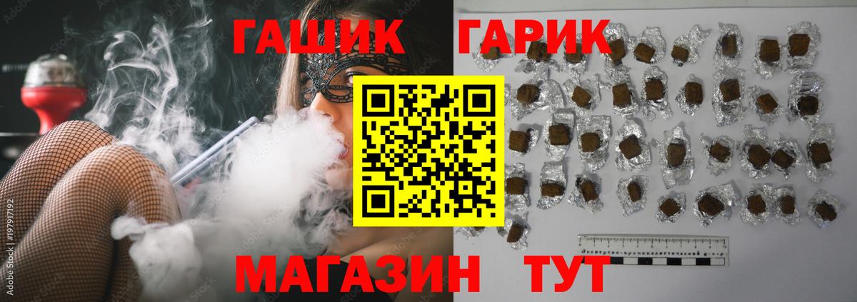 Балахна  Гашиш  ГАШИШ индика сатива  Вход с VPN  ГАШ Premium 