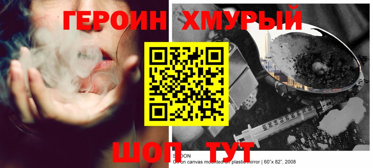 Балахна  Каннабис  Экстази  A PVP СК   Гашиш  Вход с VPN  МЕФ кристаллы 