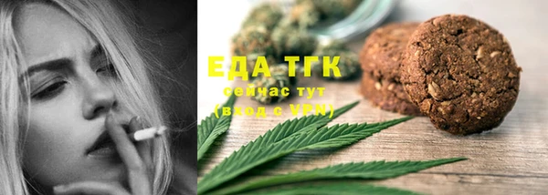 героин Осинники