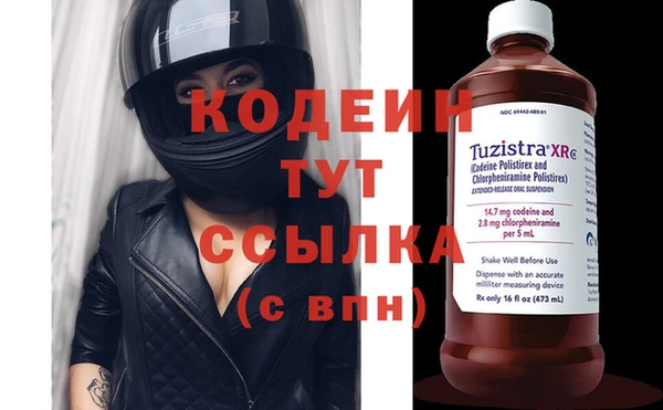 героин Осинники
