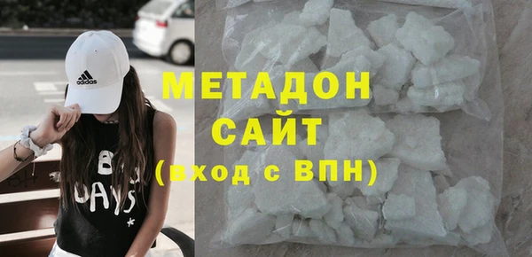героин Осинники
