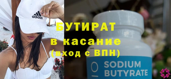 скорость mdpv Осташков