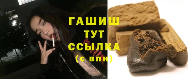 синтетический гашиш Остров