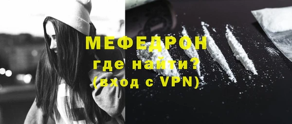 скорость mdpv Осташков
