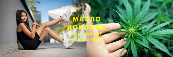 героин Осинники