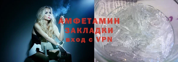 героин Осинники