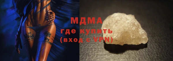 скорость mdpv Осташков