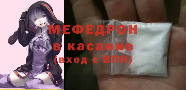 скорость mdpv Осташков