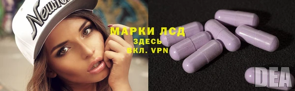 героин Осинники