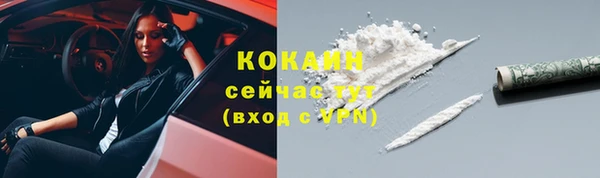 скорость mdpv Осташков