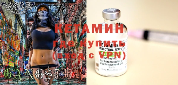 героин Осинники