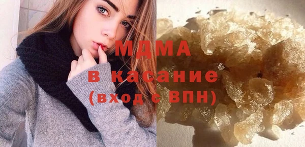героин Осинники