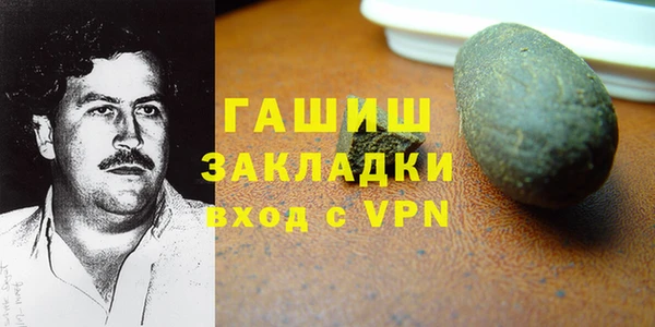 синтетический гашиш Остров