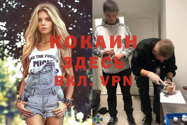 синтетический гашиш Остров