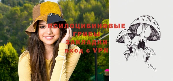 героин Осинники