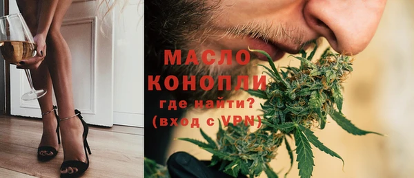героин Осинники