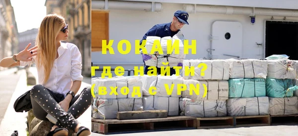 героин Осинники