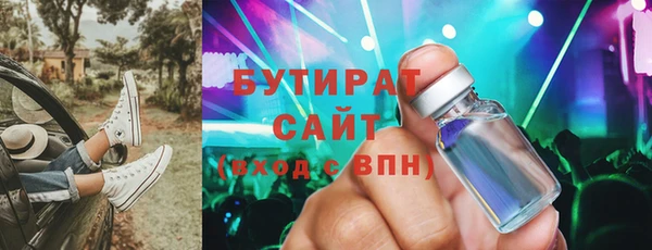 скорость mdpv Осташков