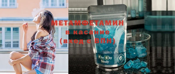 скорость mdpv Осташков
