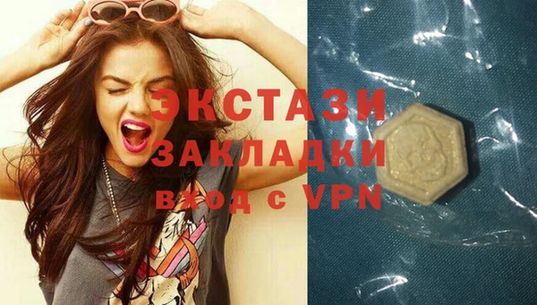 скорость mdpv Осташков