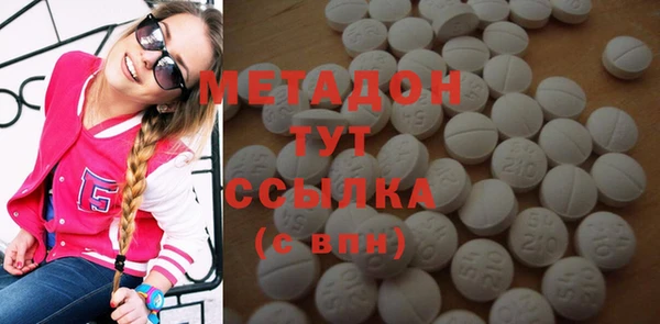героин Осинники