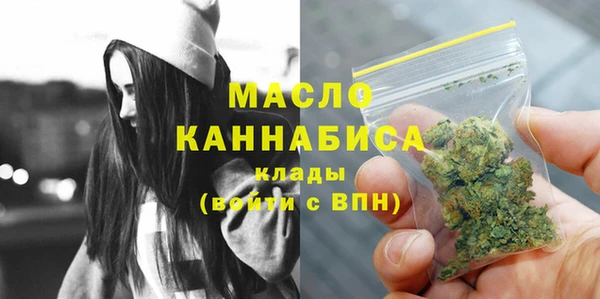 героин Осинники