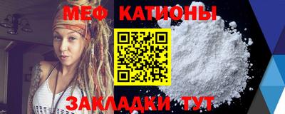 спайс Апрелевка