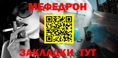 таблы Апшеронск
