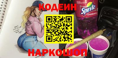 таблы Апшеронск