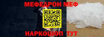 таблы Апшеронск