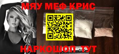 MDMA Апрелевка