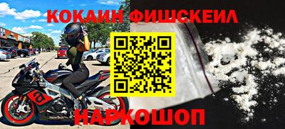 спайс Апрелевка