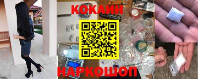 мефедрон Апшеронск