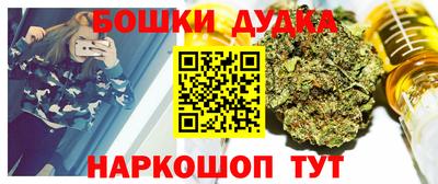 таблы Апшеронск