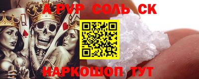 мефедрон Апшеронск