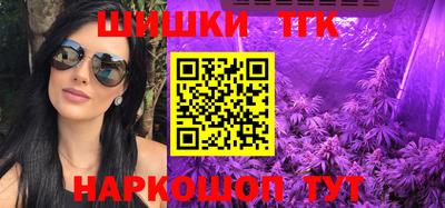 спайс Апрелевка