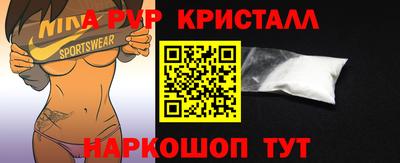 MDMA Апрелевка