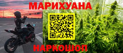 таблы Апшеронск