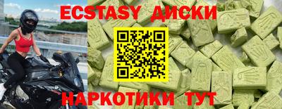 MDMA Апрелевка