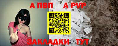 героин Аргун