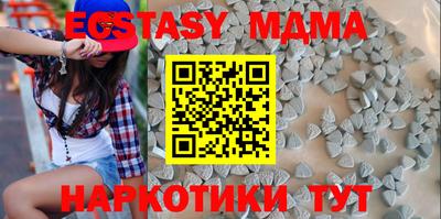 спайс Апрелевка