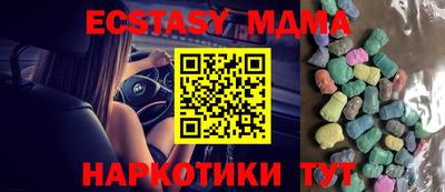 мефедрон Апшеронск